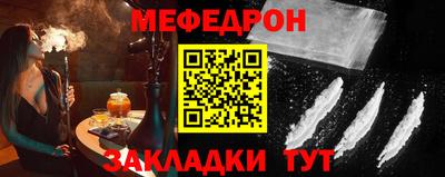кокс Моздок