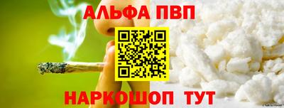 ешки Малгобек