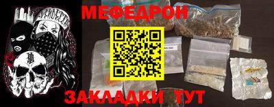 метамфетамин Мариинск