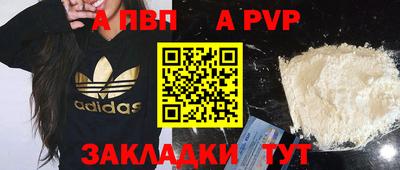 первитин Малоярославец