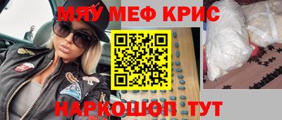 первитин Малоярославец