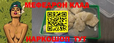 первитин Малоярославец