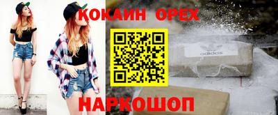MDMA Можайск