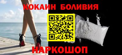 метамфетамин Мариинск
