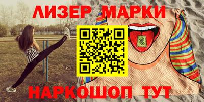 метамфетамин Мариинск