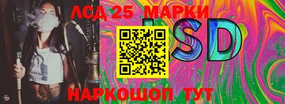 метамфетамин Мариинск