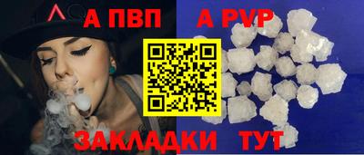 метамфетамин Мариинск