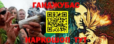 метамфетамин Мариинск
