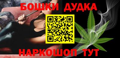метамфетамин Мариинск