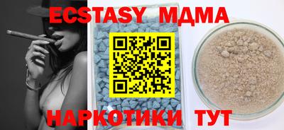 первитин Малоярославец