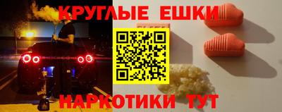 первитин Малоярославец