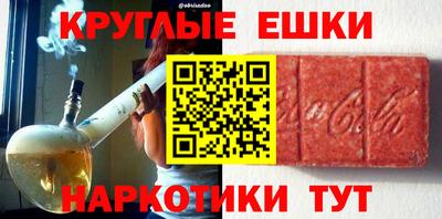 первитин Малоярославец