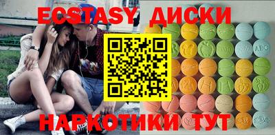 первитин Малоярославец