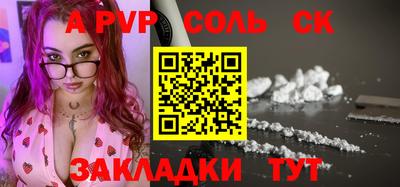 первитин Малоярославец