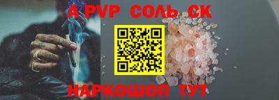 кокс Моздок