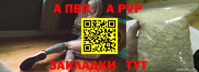 кокс Моздок
