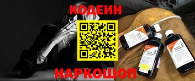 метамфетамин Мариинск
