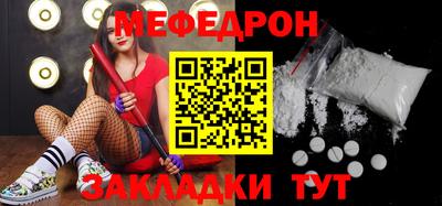 кокс Моздок