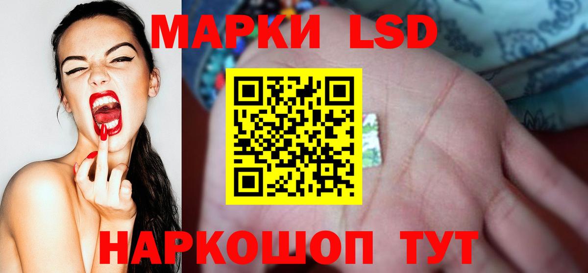 Южноуральск  Лсд 25 экстази ecstasy  Вход с VPN 