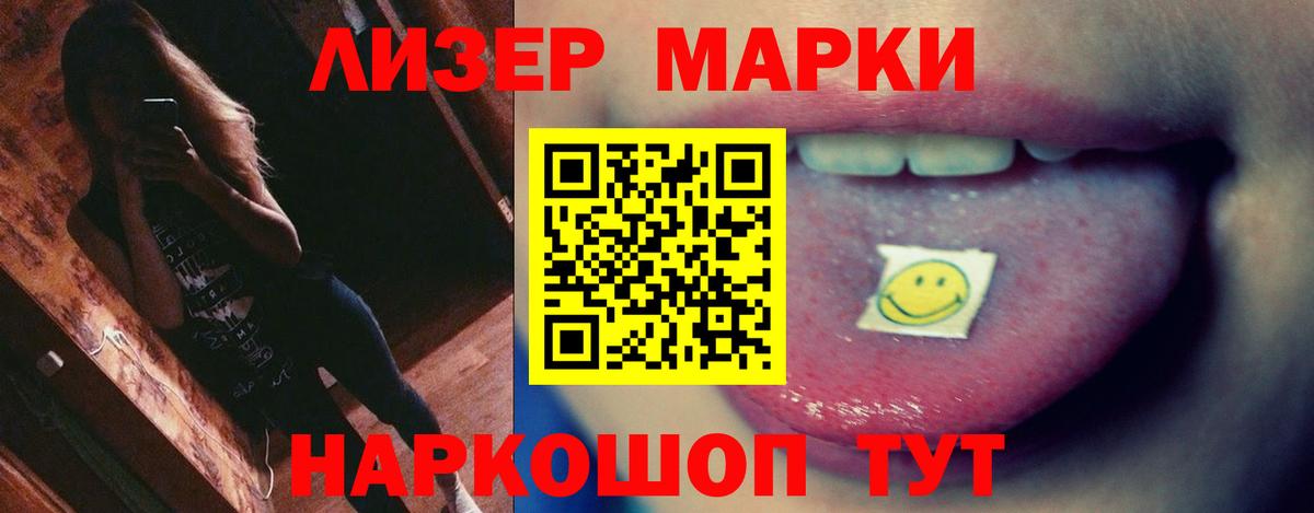 Лсд 25 экстази кислота Южноуральск