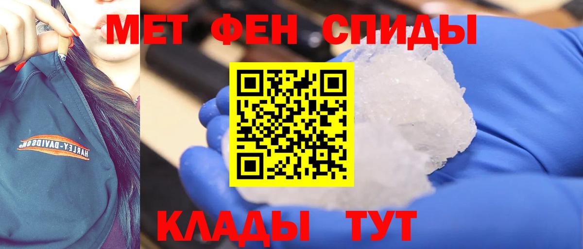 Южноуральск  Метамфетамин Декстрометамфетамин 99.9%  Первитин  Вход с VPN  Метамфетамин Декстрометамфетамин 99.9% 