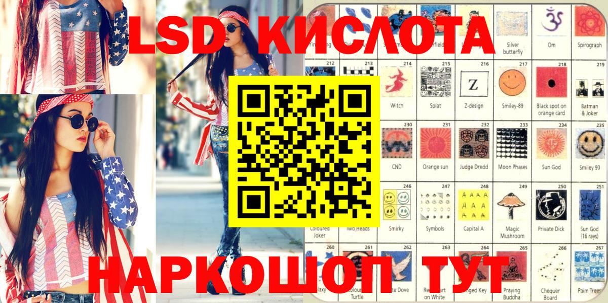 наркошоп  Марки 25I-NBOMe 1,8мг  Вход с VPN  Марки 25I-NBOMe 1,8мг  Южноуральск 